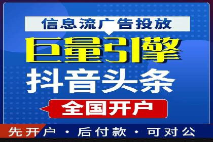 移动端信息流广告的创意展示与效果分析