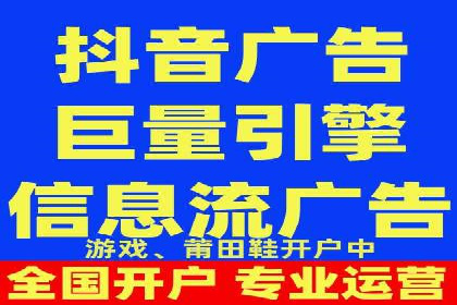 案例分享：如何成功在百度推广开户